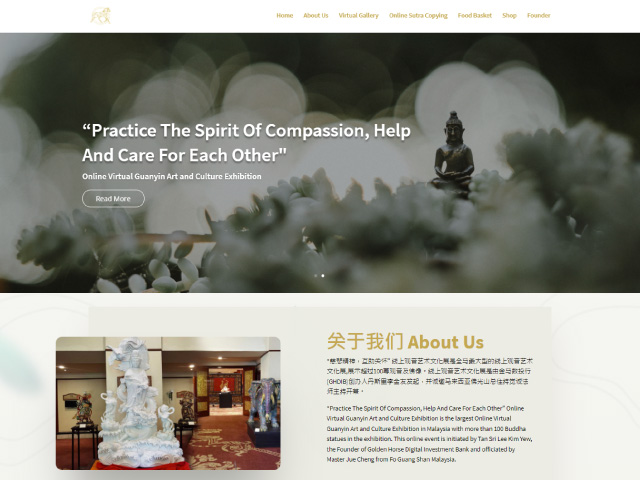 Niji_Creative_SME_Business_Website_Design_Golden_Horse_Investment_Bank