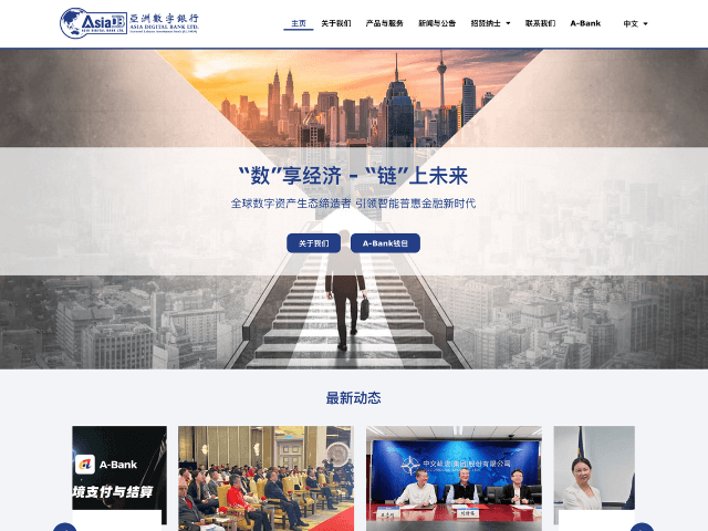 Niji_Creative_SME_Business_Website_Design_Golden_Horse_Investment_Bank